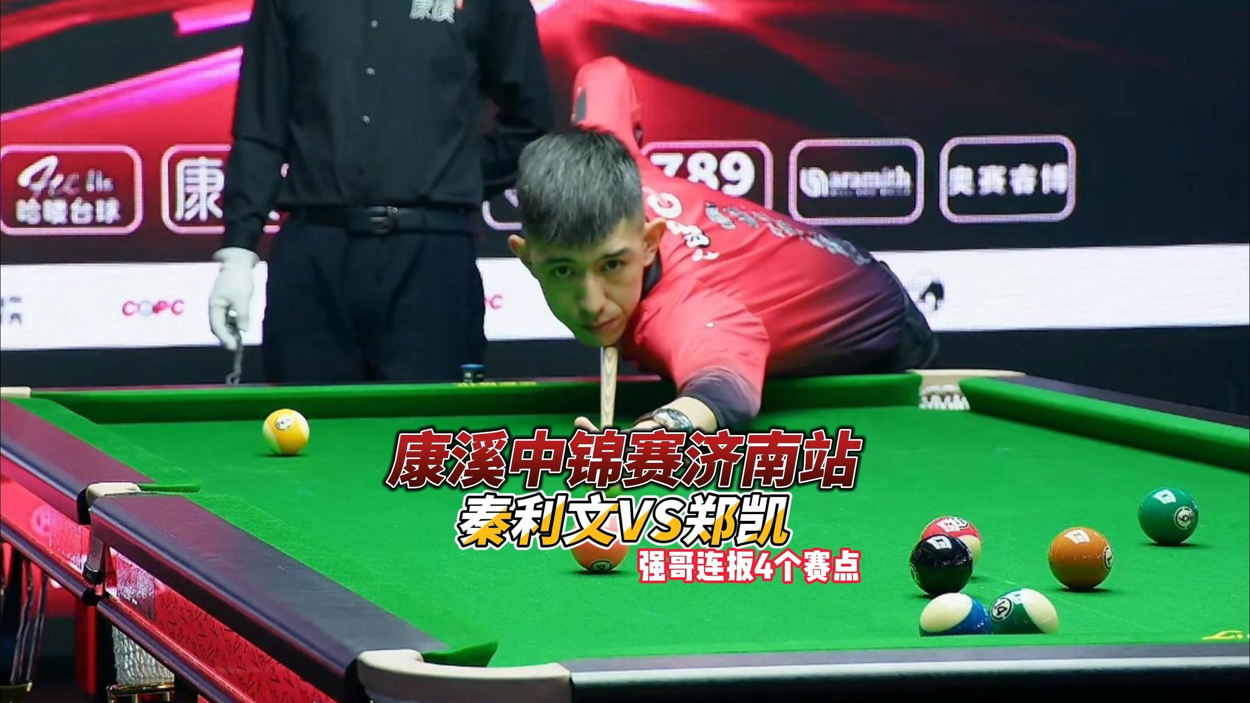 错判形势 错判形势