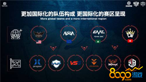 队的整体士 队的整体士