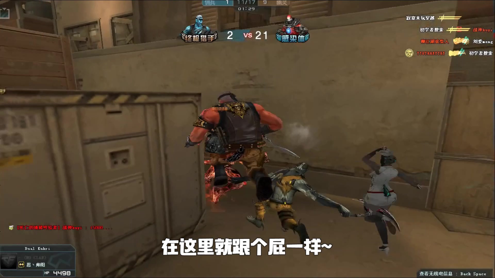 这不是普通 这不是普通
